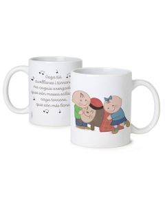 Taza Pit & Pita Caga Tió. Personalizable